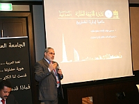 ARB-4thConference-2015 (38)